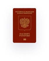 Заграничный паспорт